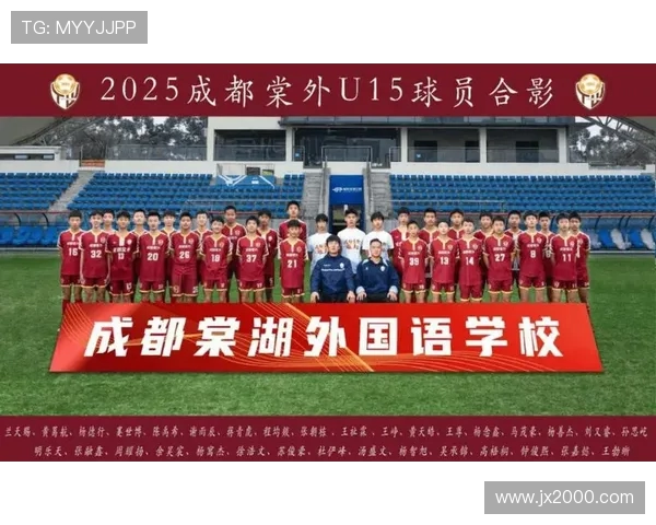 成都足球队心理素质创新高引发关注助力球队未来发展