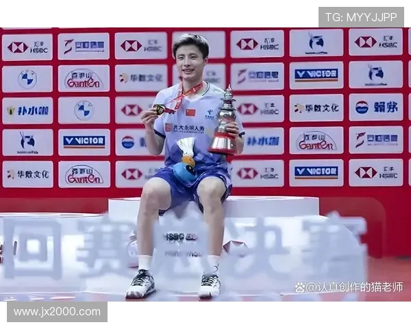 杭州羽毛球队在世界锦标赛上的拼搏历程与荣耀追寻