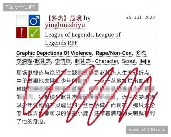 深入分析IG战队的包夹战术及其在比赛中的应用效果