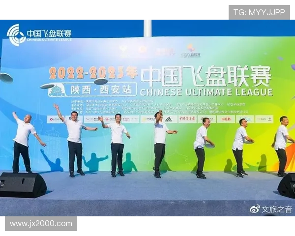 西安飞盘队实力分析与表现评估探讨