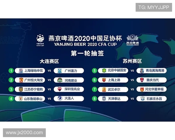 国安与恒大对决赛程安排及赛事分析全攻略