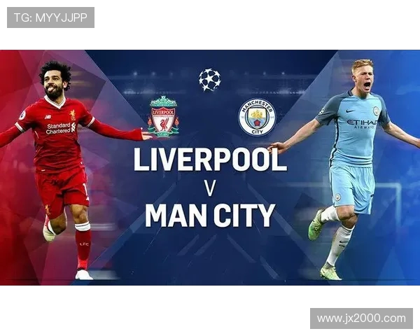 曼城与矿工对决的比赛时间及赛前分析全解析