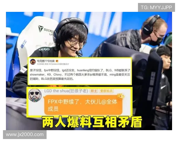 LNG战队意识排名创新高引发电竞圈热议展现团队实力与战术深度