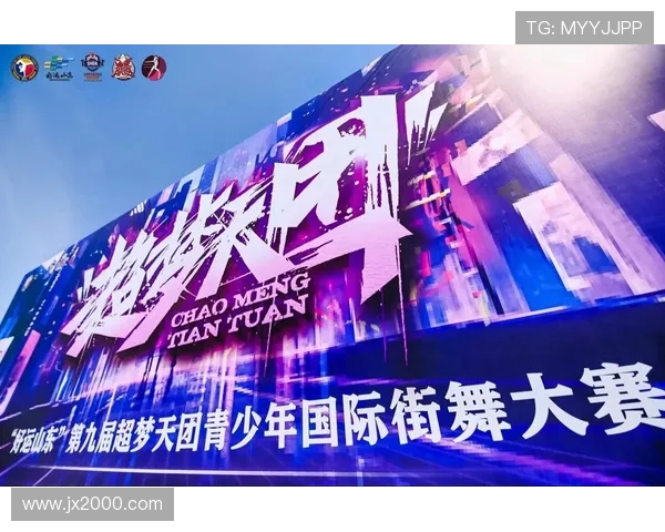 南京街舞队在全国街舞配合排行榜中荣获第八名展现出色实力与风采