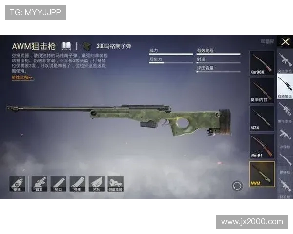 和平精英个人能力排行榜揭晓TES战队强势登顶第三名引关注